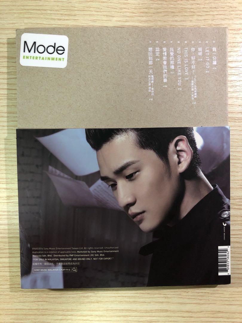 Eric Chou Nobody But Me English Version Lyrics Klyrics