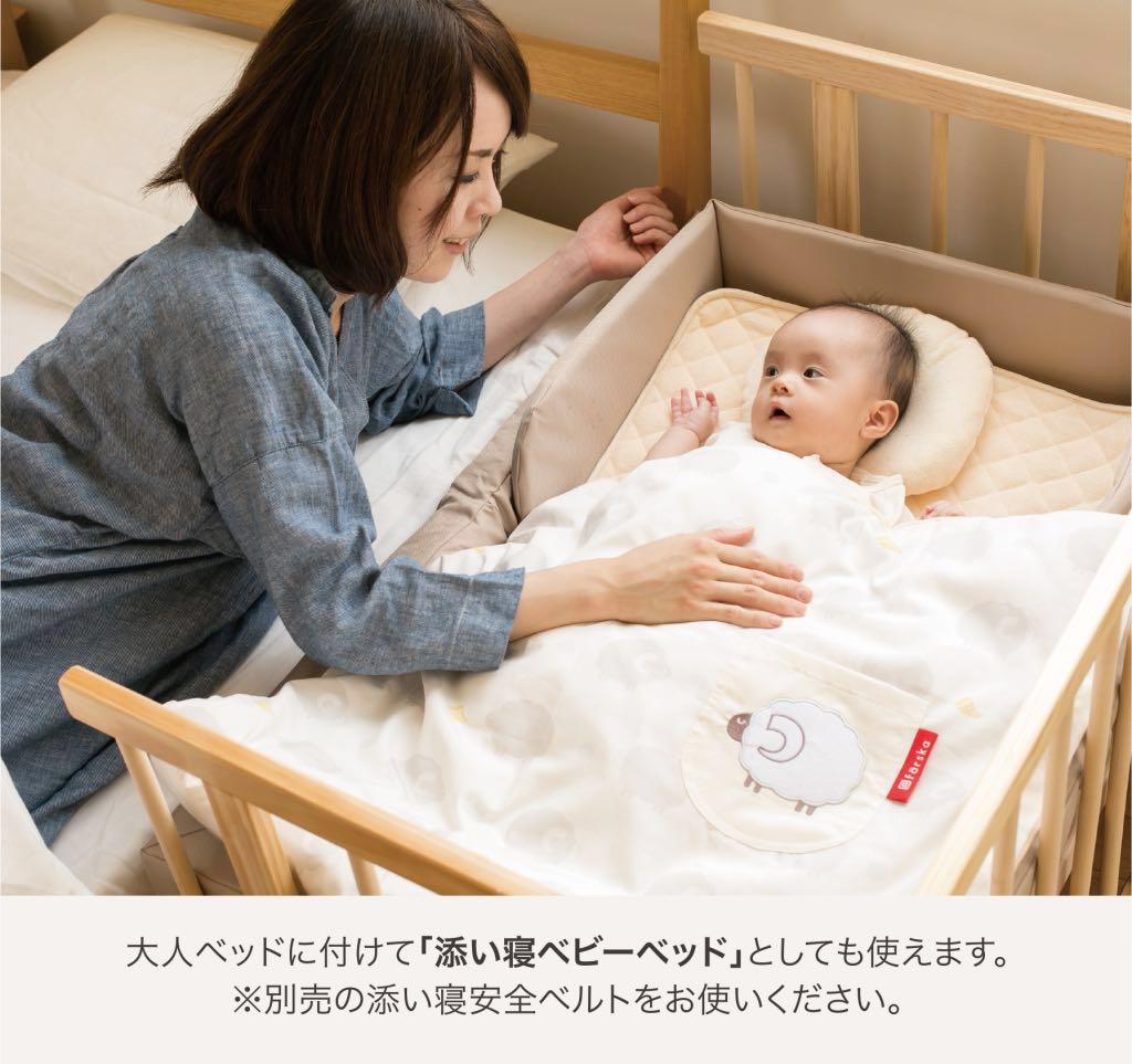 Farska baby cot outlet