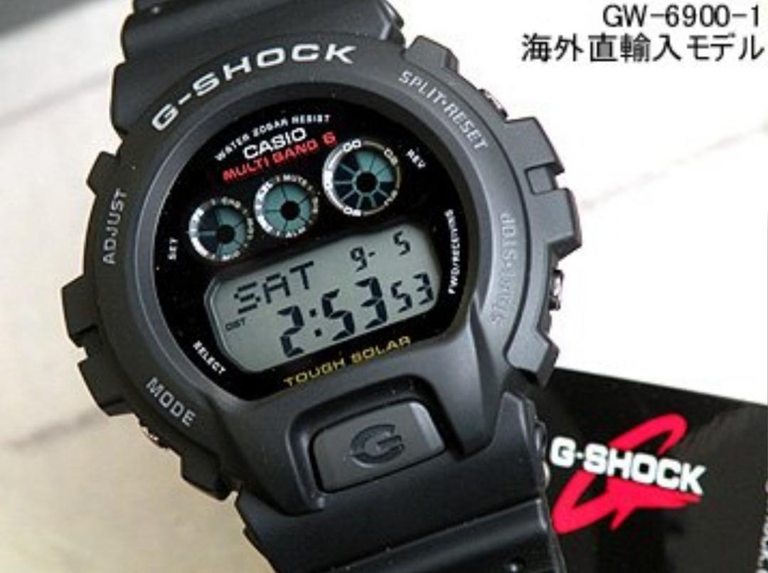 Gw6900 tough solar store