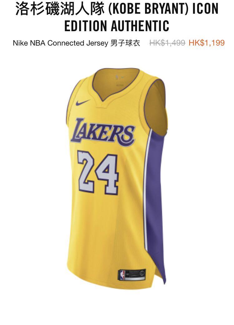 kobe authentic jersey