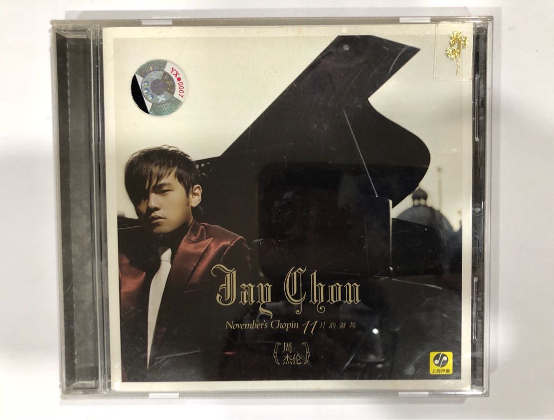 周杰伦Jay Chou: 十一(11)月的萧邦November's Chopin Chinese 