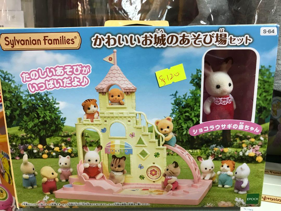 sylvanian families warehouse sale 2018