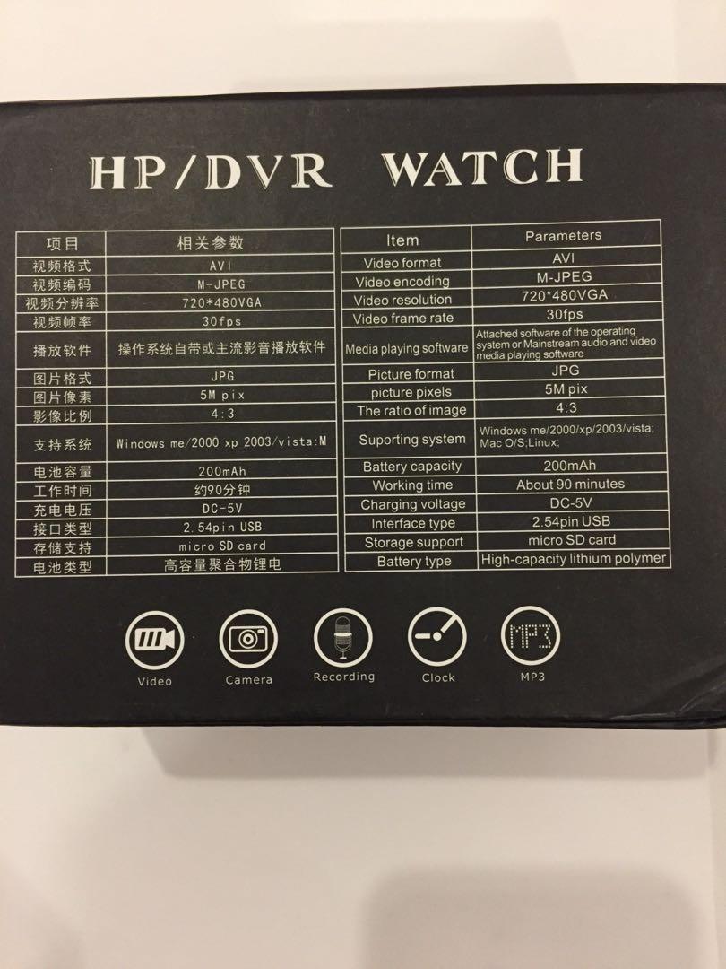 Brand new HP / DVR WATCH ( with spy camera), Mobile Phones & Gadgets