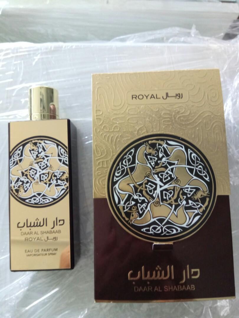 Dar al shabaab royal shop