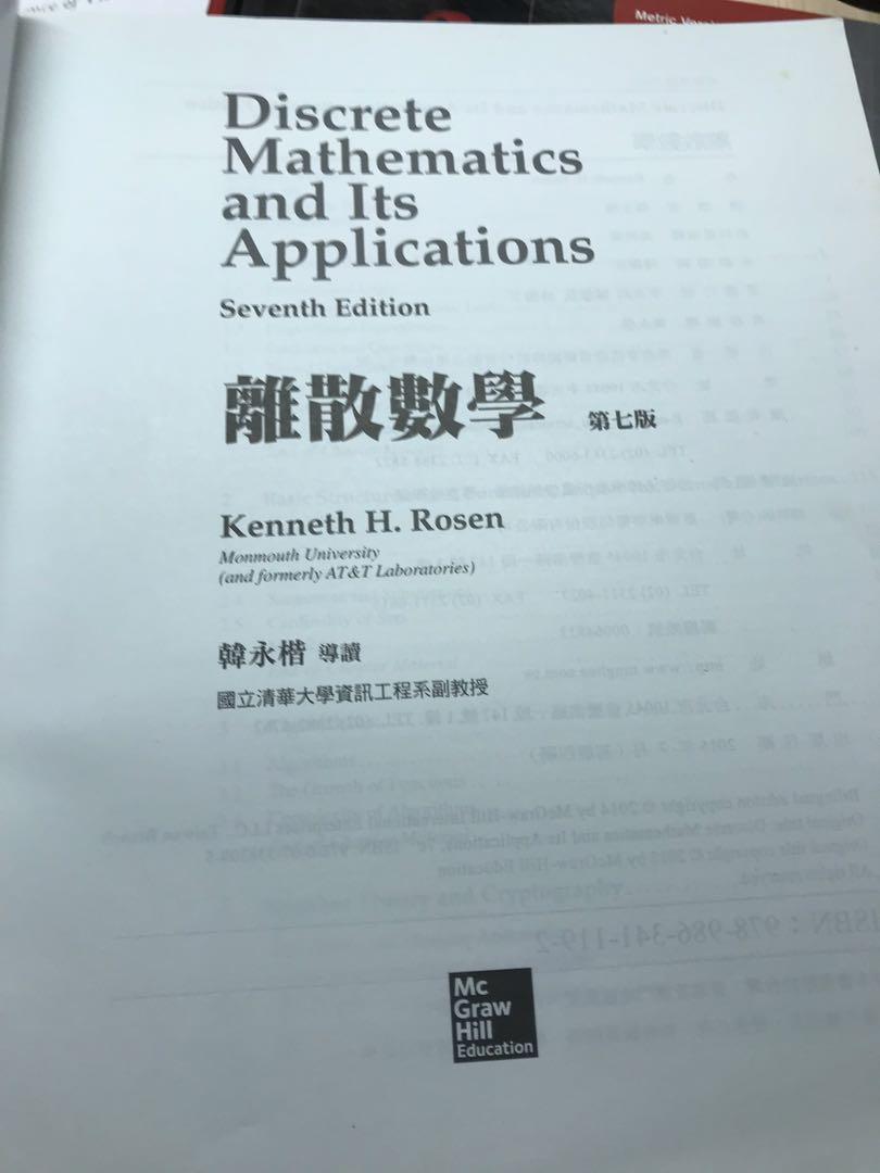 Discrete Mathematics And Its Applications Seventh Edition Books