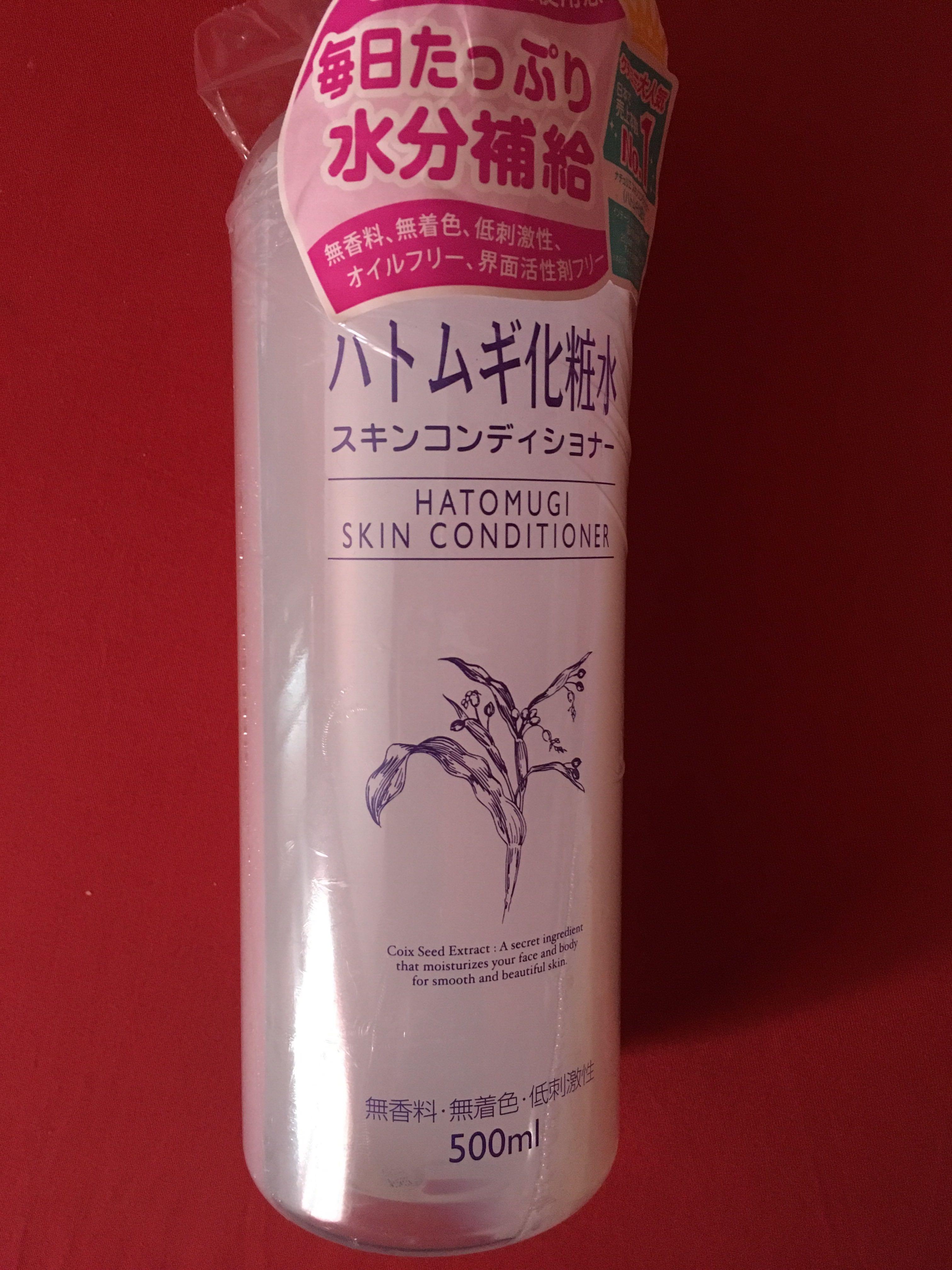 Hatomugi Lotion Skin Conditioner, Beauty & Personal Care, Face, Face
