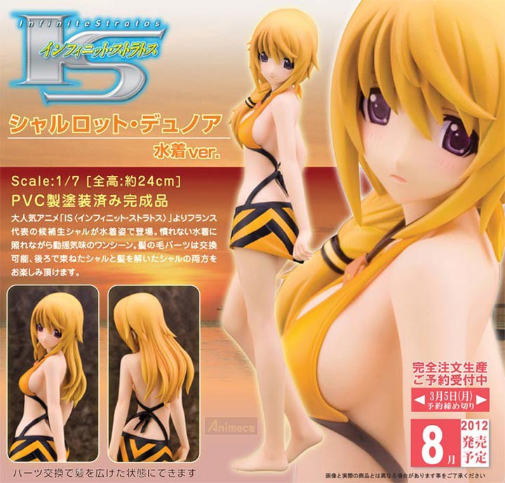 フィギュア専門店 -ソダチトイズ / Raise Dream Asaki 1/7