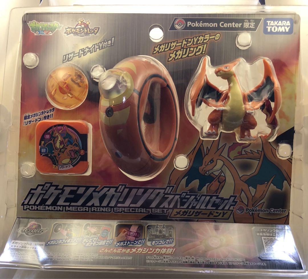 Pokémon Tretta Rare Charizard Limited Mega Ring, Hobbies Toys
