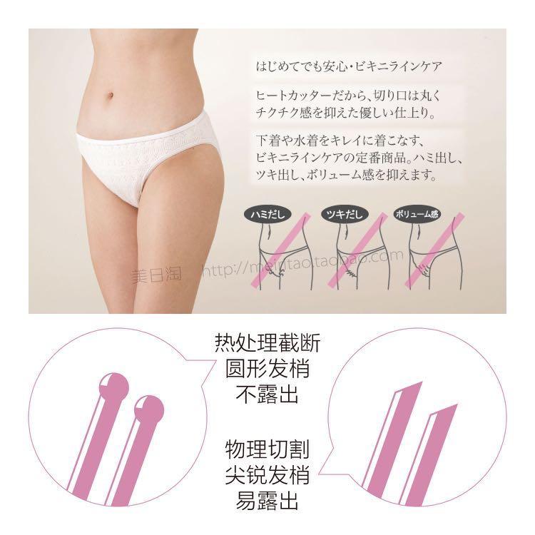 Ravia V-line 完美比基尼線熱能除毛器輕巧好攜帶, 美容＆化妝品, 指甲