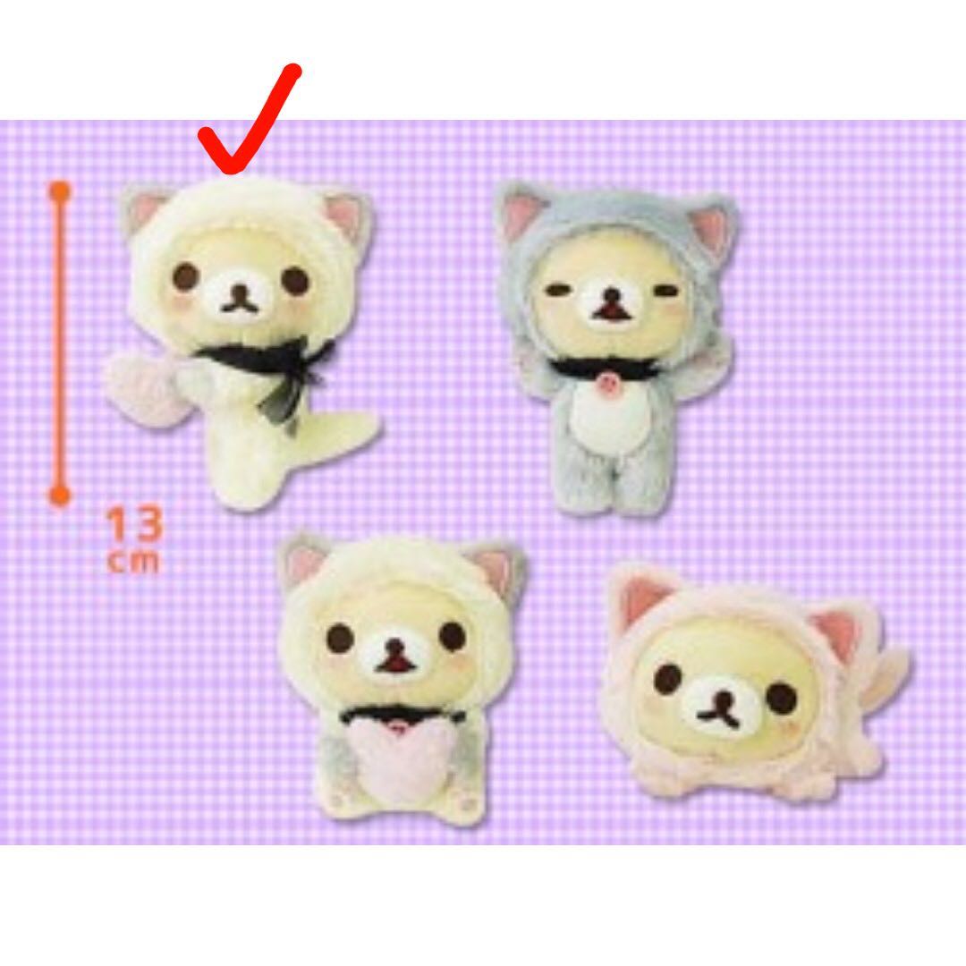 korilakkuma cat plush
