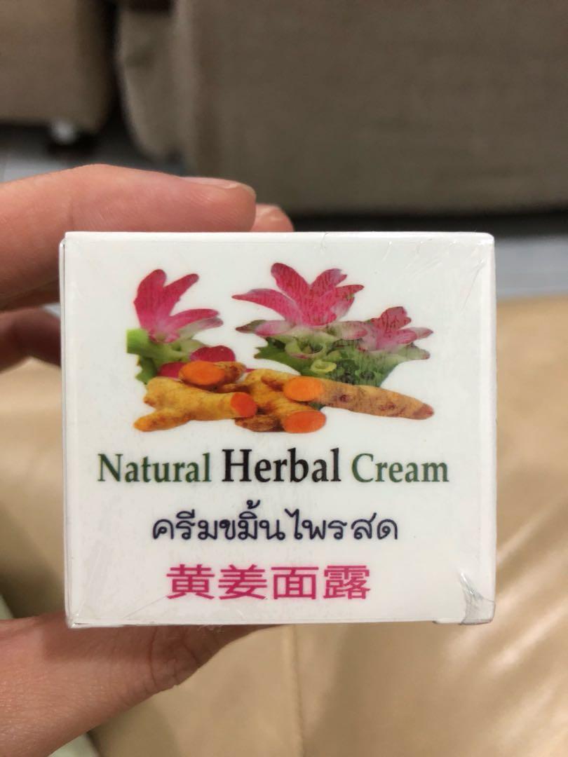 Turmeric Herbal Cream, Health & Nutrition, Health Supplements, Health Food, Drinks & Tonics on