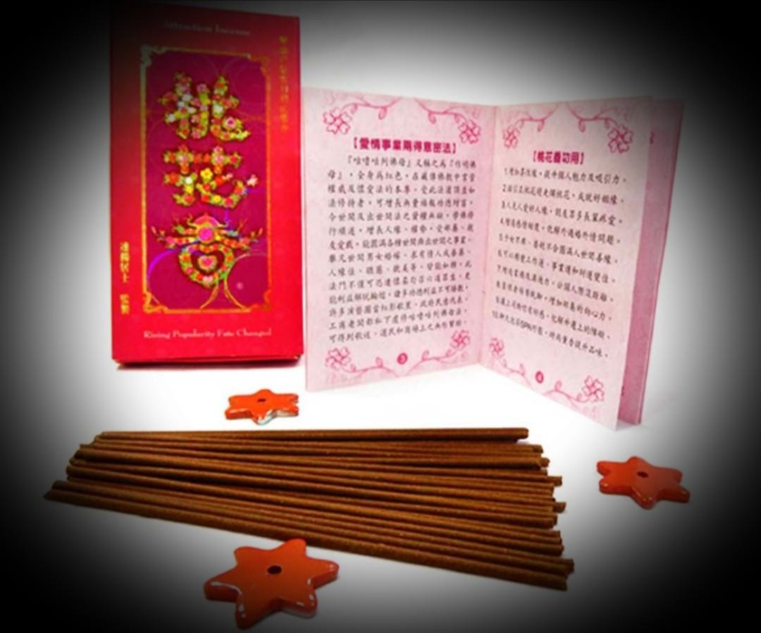 Z1 *Taiwan incense* 台湾制造Made in Taiwan 桃花香卧香tao hua xiang incense stick  (需要预定Pre-order listing), Hobbies  Toys, Memorabilia  Collectibles,  Religious Items on Carousell