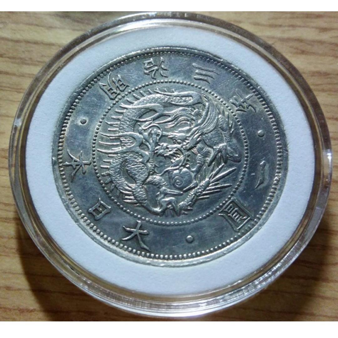 明治3年 1圓銀貨 再入荷！ www.fundacaolacorosa.com