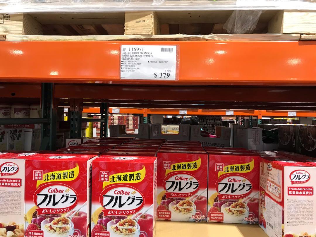 Costco代購 卡樂比富果樂水果早餐麥片1kg 預購在旋轉拍賣