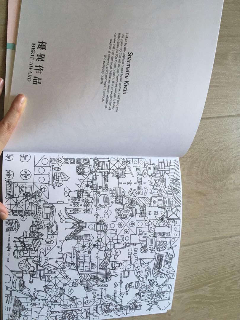 我們的香港填色書 Hong Kong Colouring Book, 興趣及遊戲, 書本 & 文具, 書本及雜誌 旅遊書 Carousell