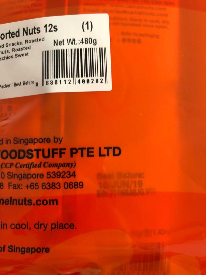 Camel Nuts Fun Size Pack 12packs Food Drinks Packaged Snacks On Carousell