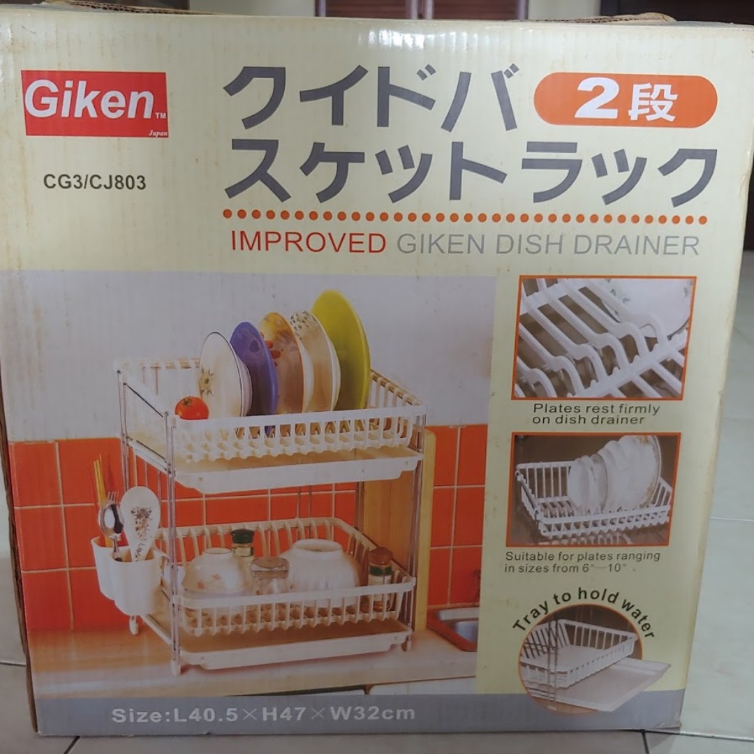 Giken dish drainer new arrivals