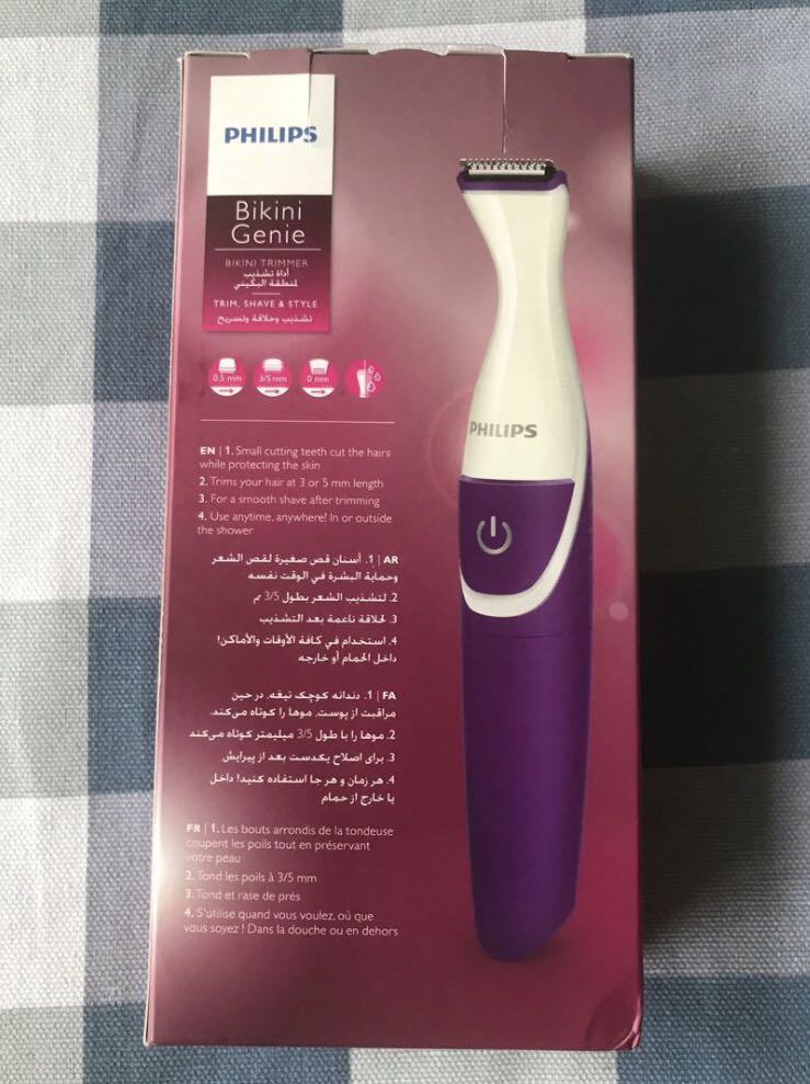 Philips Bikini Trimmer, Beauty & Personal Care, Hair on Carousell
