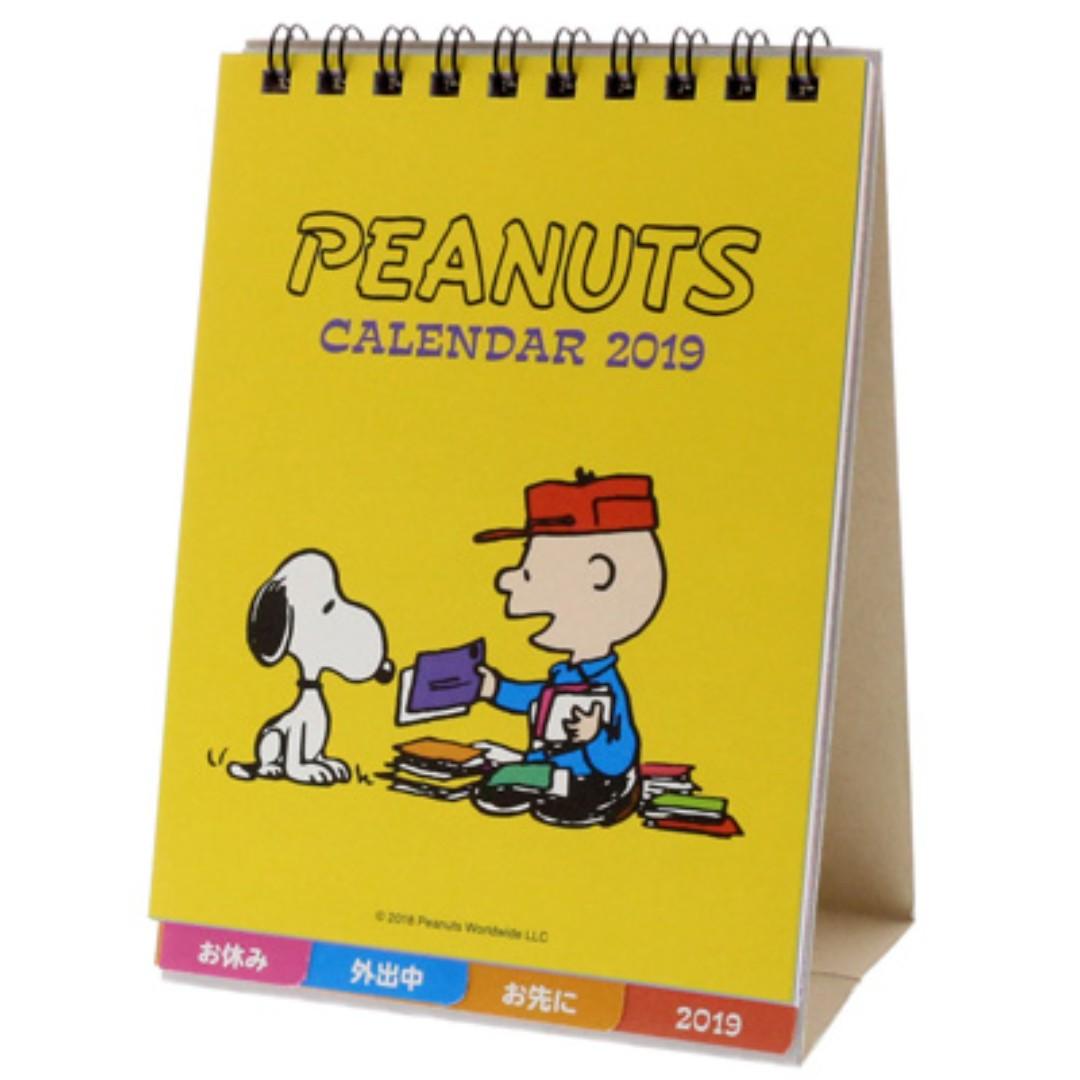 Po Snoopy Japan Desk Calendar With Message 2019 Bulletin Board