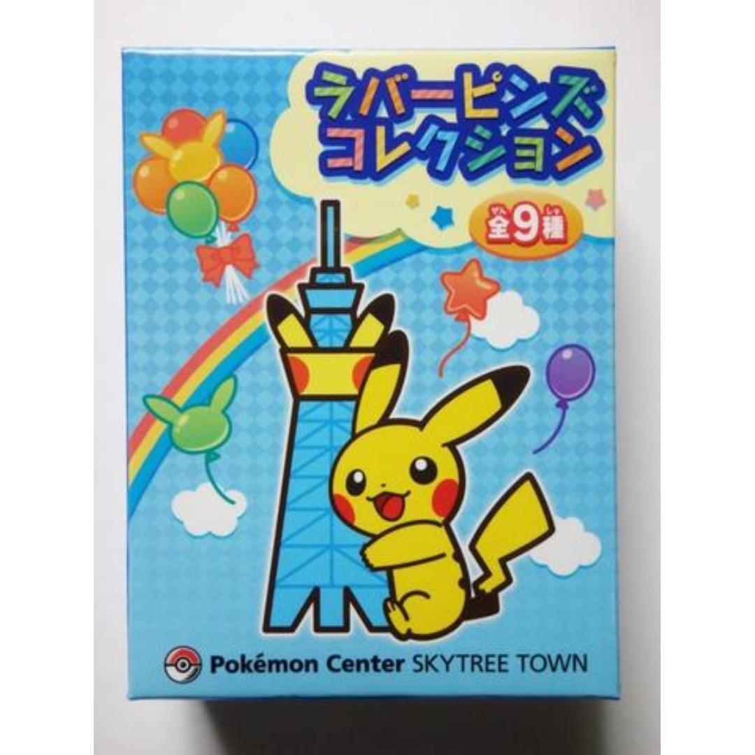 Pokemon Center Skytree Town Rubber Pin Collection Bulbsaur Entertainment J Pop On Carousell