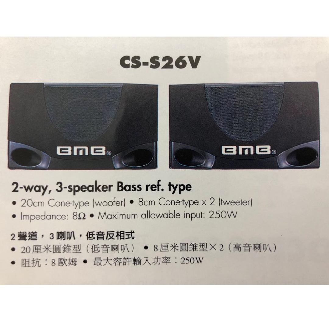 speaker bmb 8