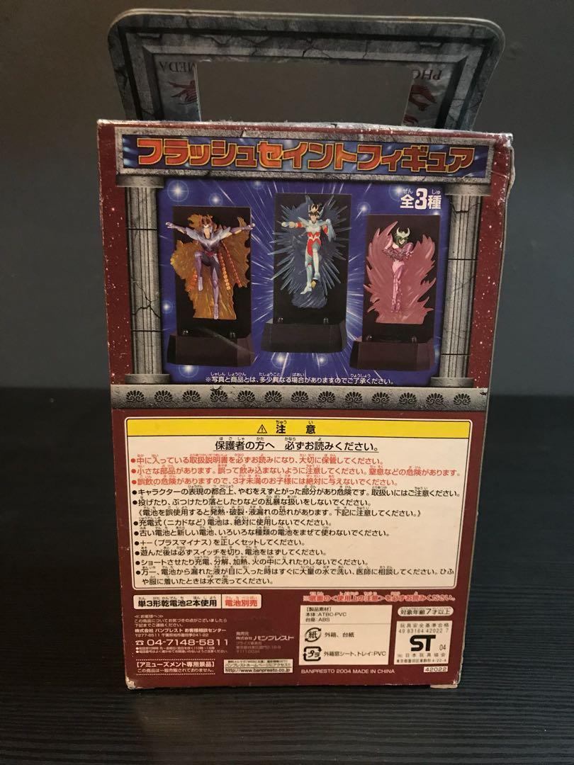 Shun d'Andromède - Saint Seiya - Gashapon action figure Shun d'Andromède - Saint Seiya - Gashapon action figure