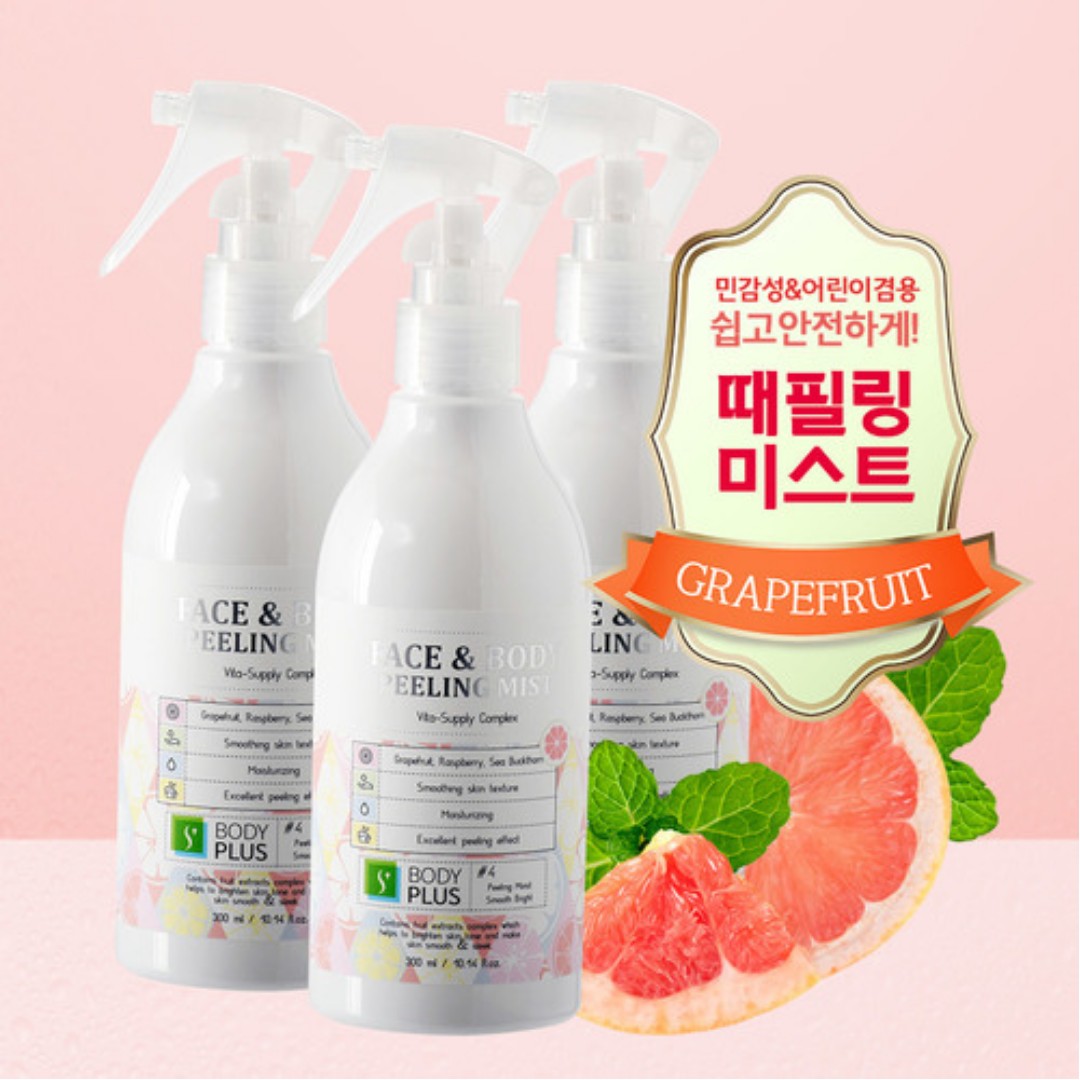 Sanga Body Plus Whitening Set 2 Bottle Body Peeling Body Lotion Health Beauty Bath Body On Carousell
