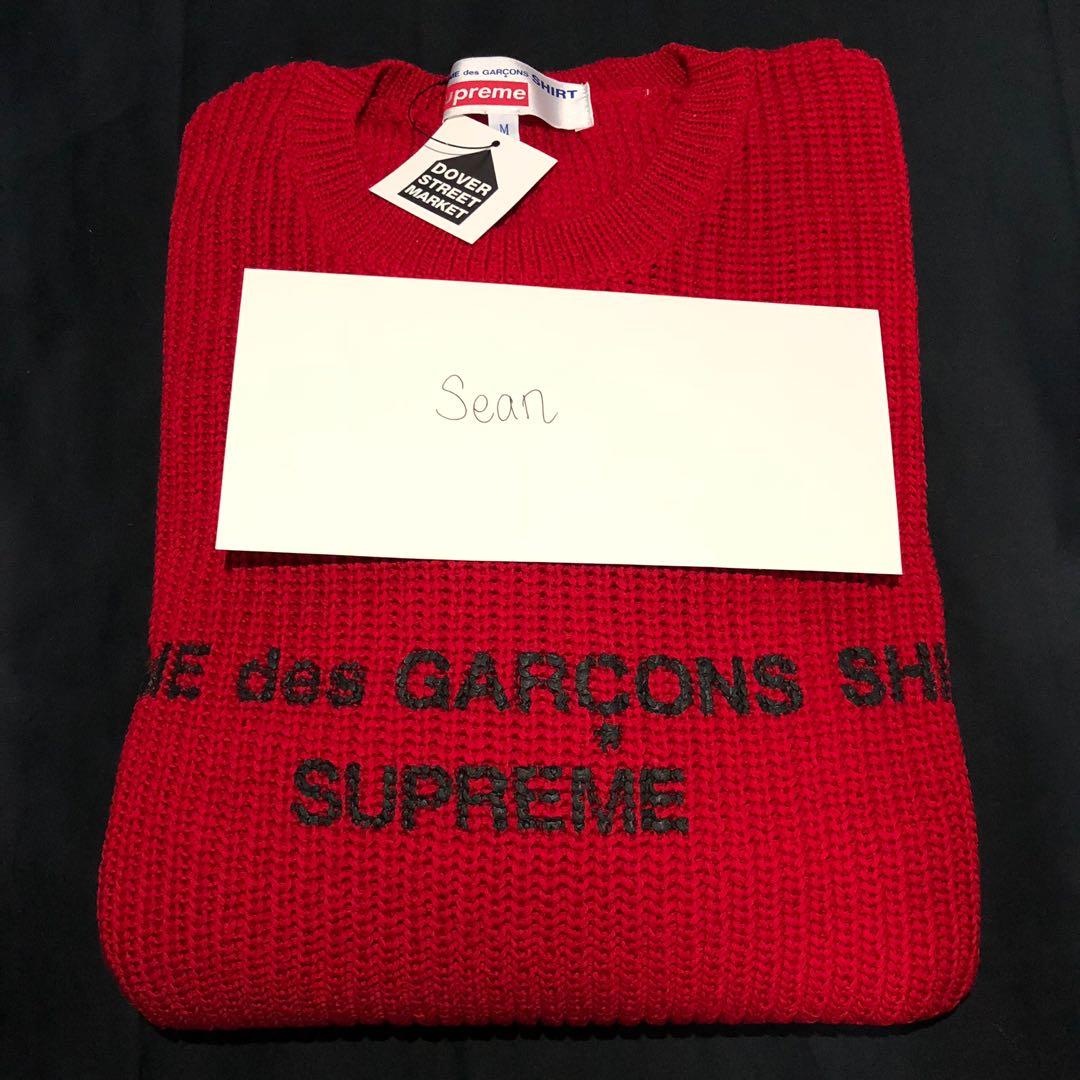 Supreme comme des garcons pullover red hotsell