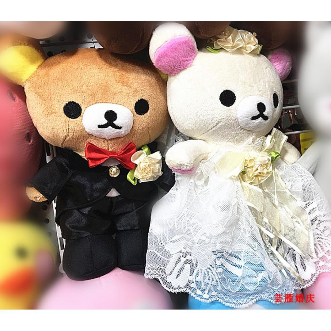 rilakkuma wedding doll