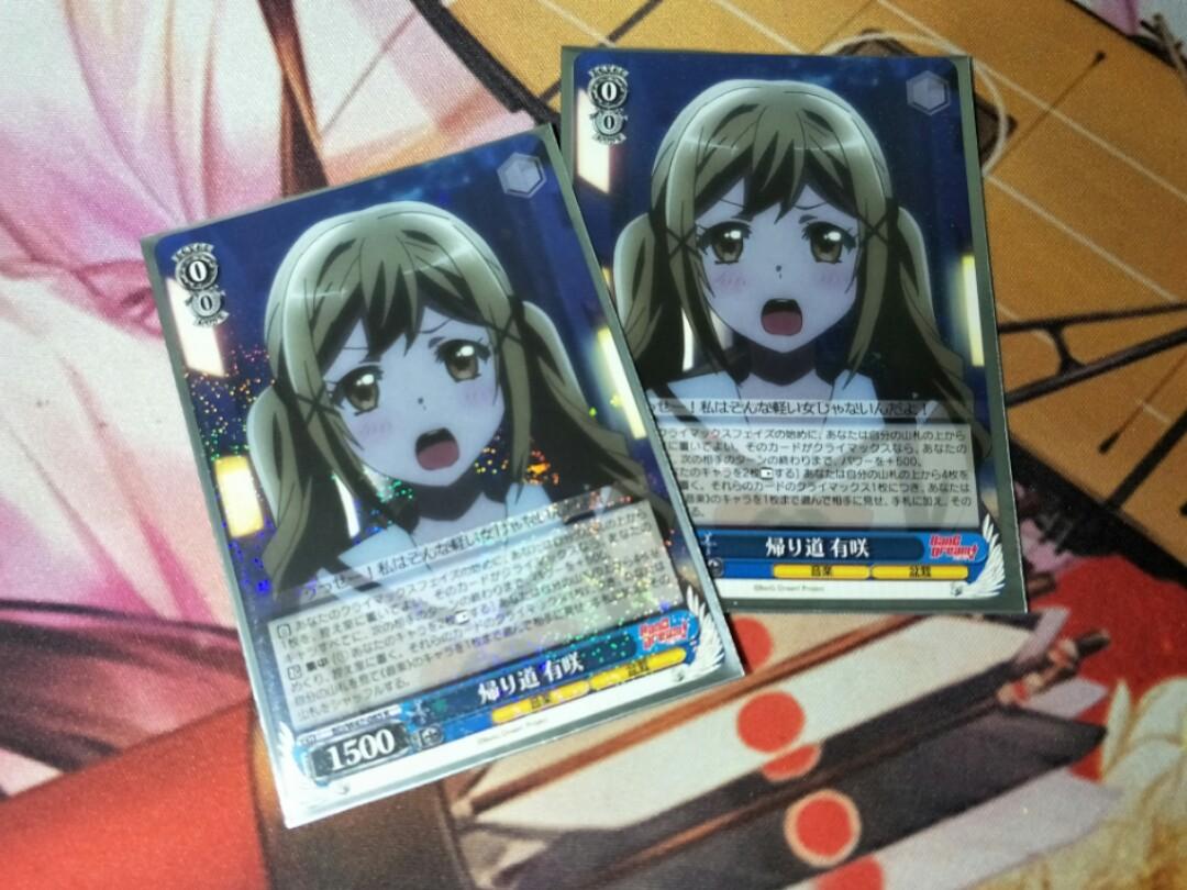 Get Wallpaper Arisa On The Way Home Bang Dream Toys Games Board Games Free HD