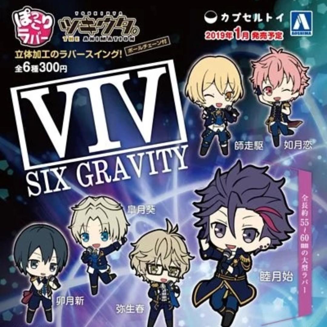 Wallpaper Po Gachapon Tsukiuta The Animation Pokkori Rubber Straps Six Desktop Wallpaper Free