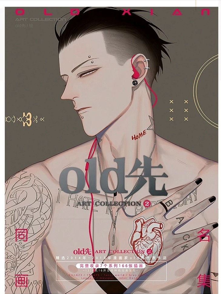 https://media.karousell.com/media/photos/products/2018/10/01/old_old_xian_art_collection__1538405907_5217d0f5.jpg
