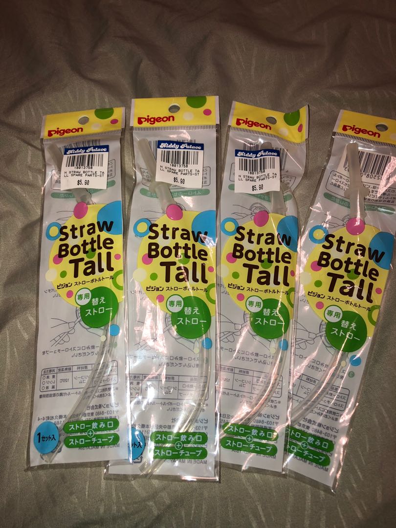 pigeon tall straw bottle