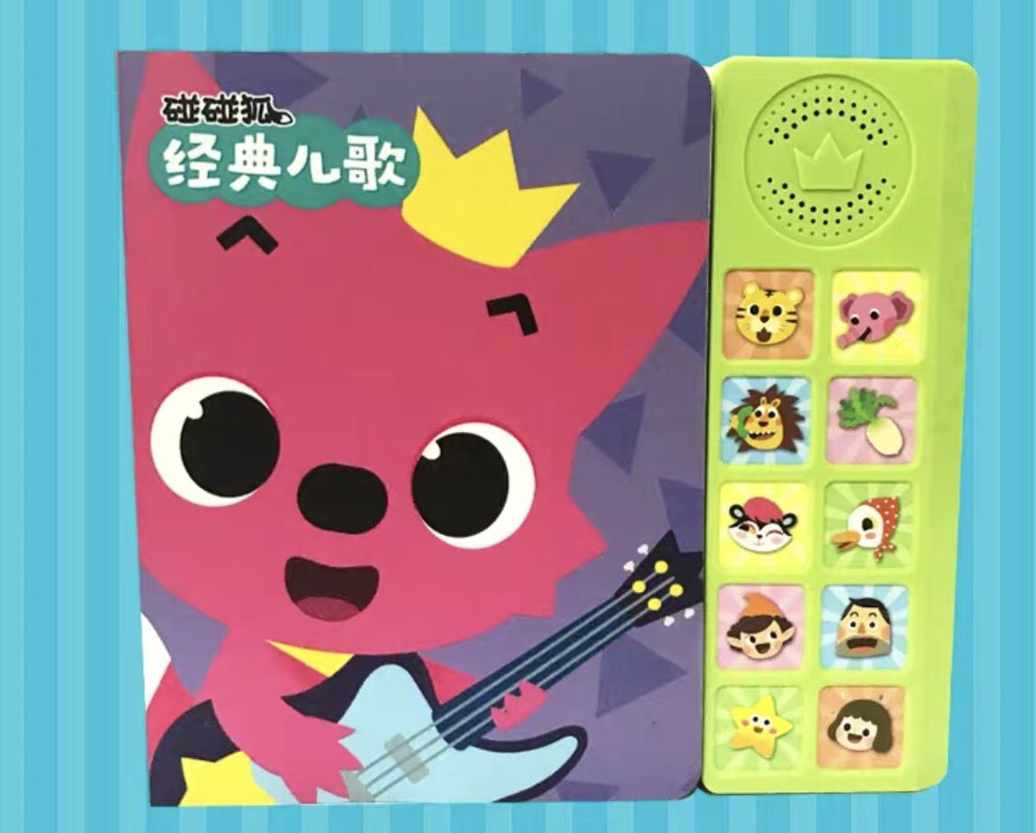 baby shark sound book