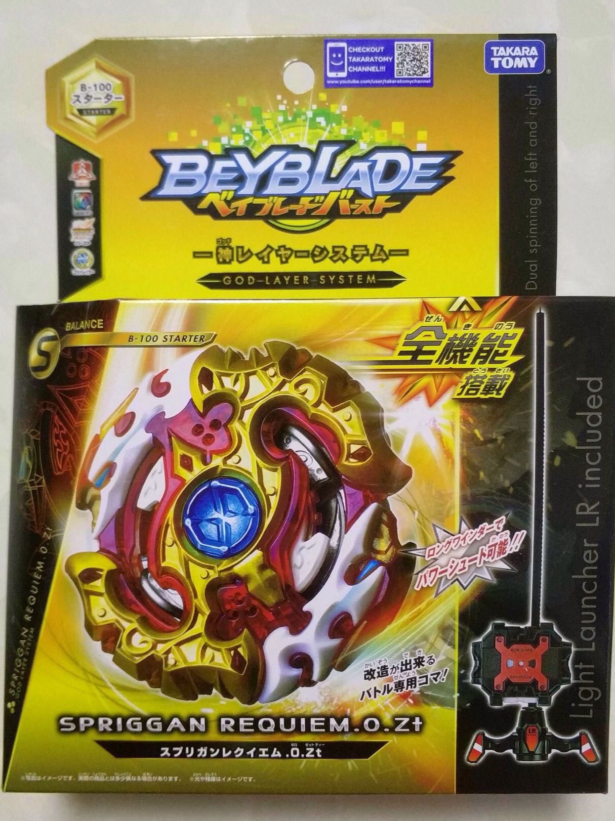 spriggan requiem takara tomy