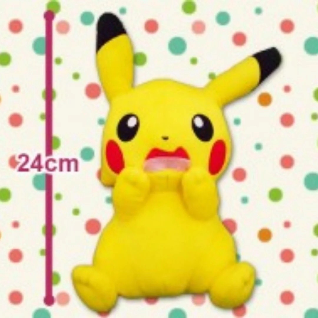 surprised pikachu plush