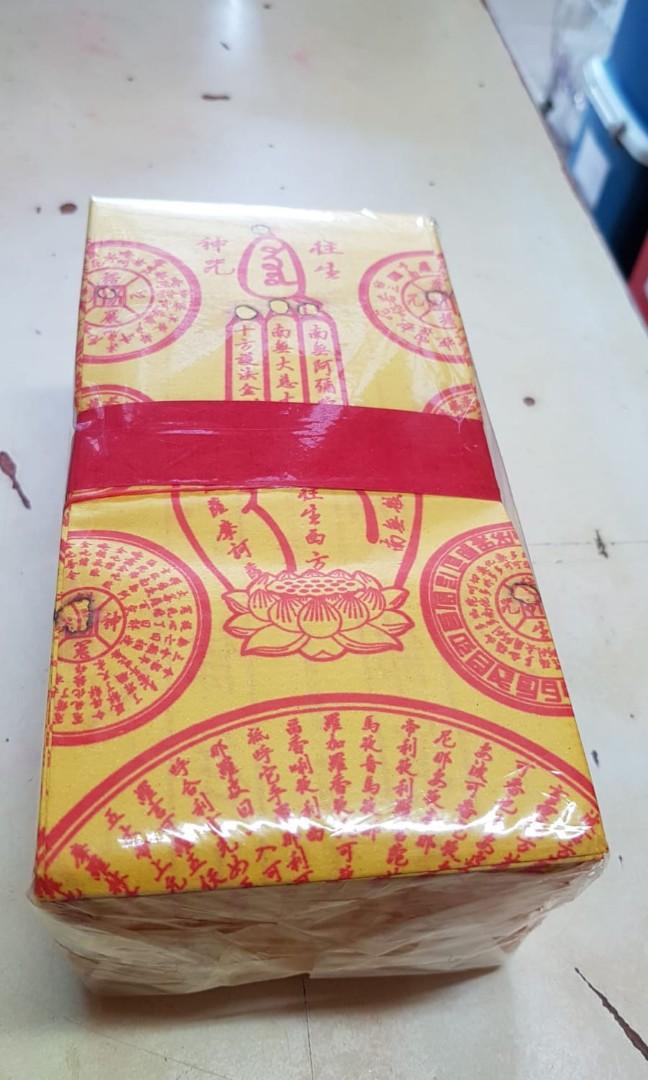 Supplier /wholesale of Joss paper, Everything Else on Carousell