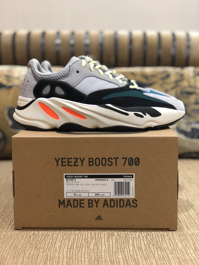 yeezy waverunner box