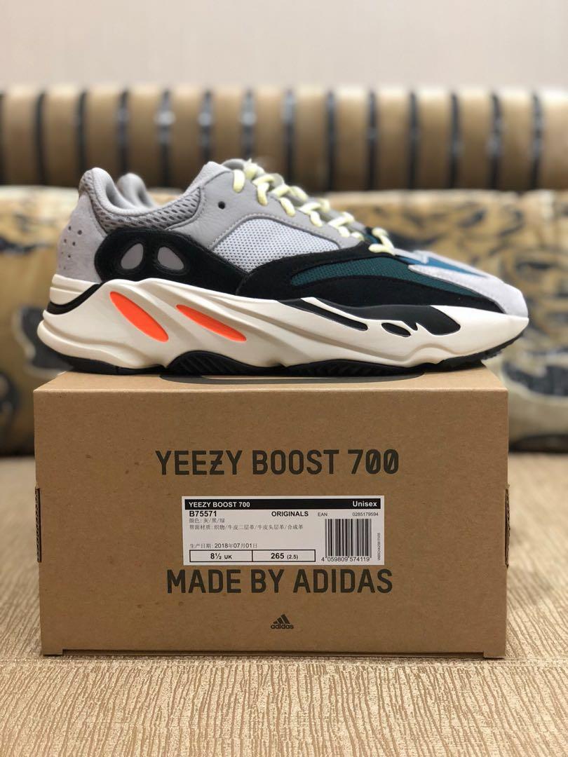 yeezy wave runner used