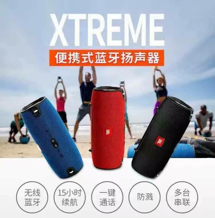 jbl xtreme 8