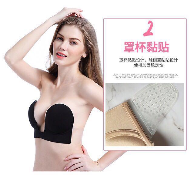 Women Deep U Strapless Self Adhesive Backless Silicone Cleavage Booster Bra  Invisible Bra, 2 Colors, Women's Fashion, New Undergarments & Loungewear on  Carousell