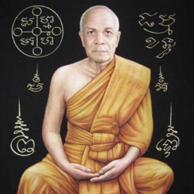 【龙婆术 2514 第四帮佛牌】