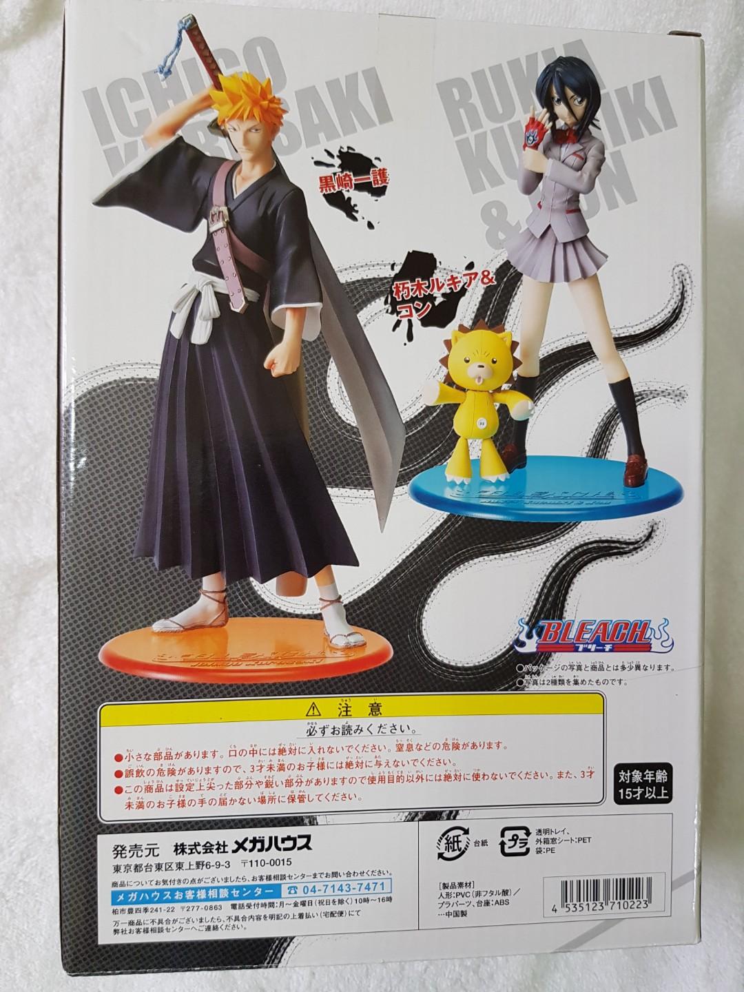 Includes Free Gifts Bleach Figurine Rukia Kuchiki Kon