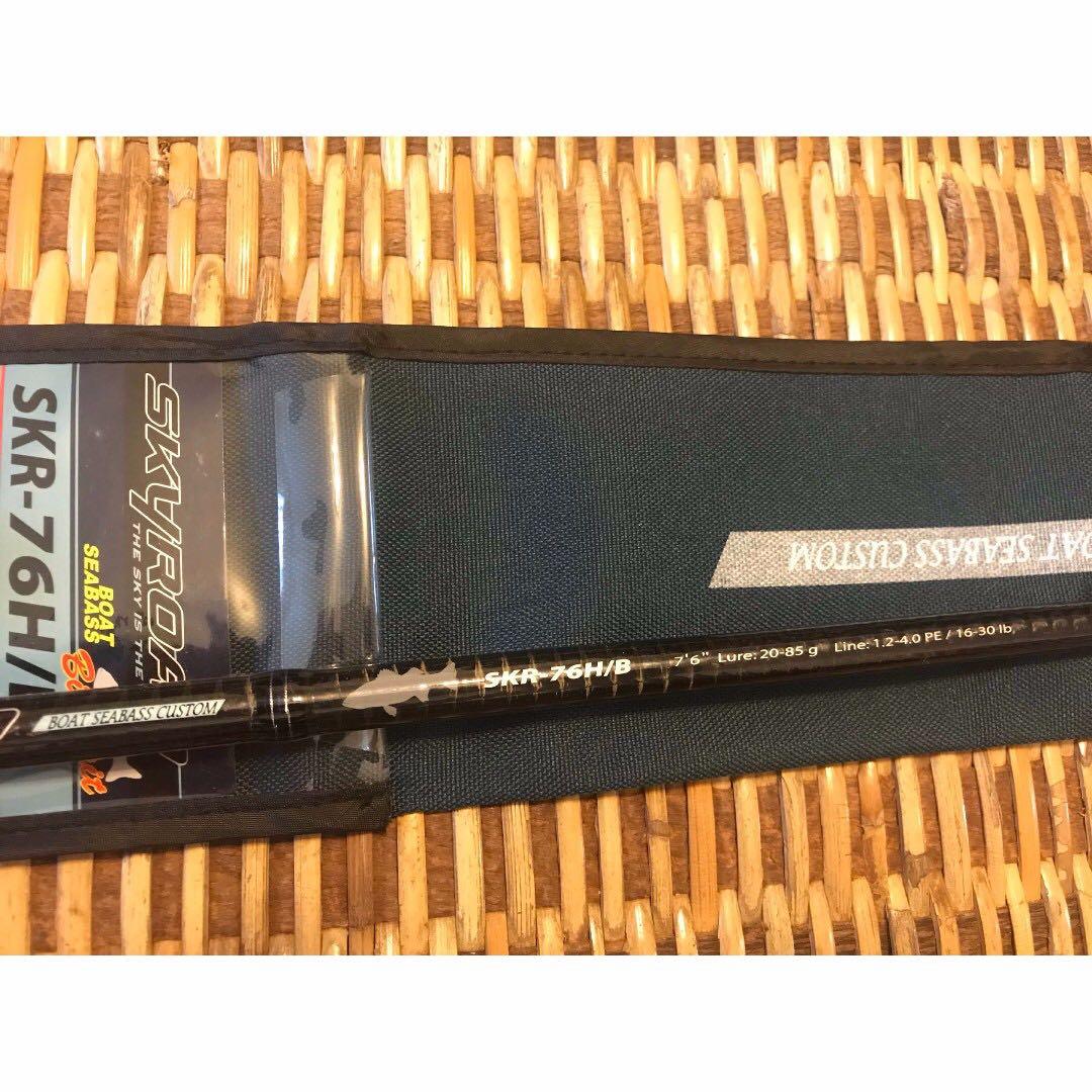 Major Craft Skyroad Skr 76h B Baitcasting Fishing Rod Sports Sports Games Equipment On Carousell Major Craft Skyroad Skr 76h B Baitcasting Fishing Rod Sports Sports Games Equipment On Carousell