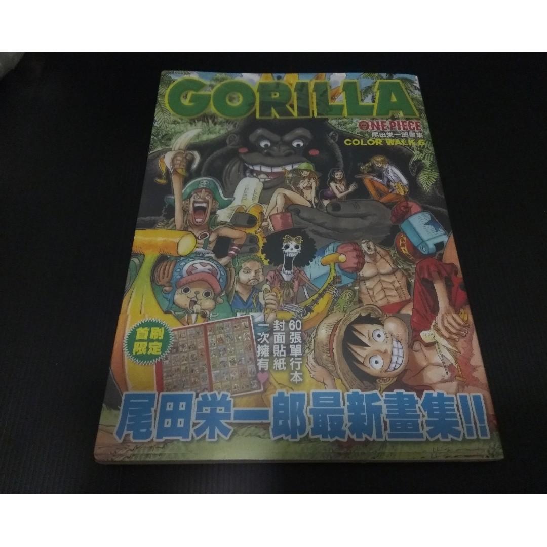 One Piece Color Walk 6 Gorilla Books Stationery Comics Manga On Carousell