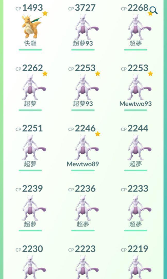 Pokemon Go 精靈大量地區限定色違神獸超夢 電子遊戲 遊戲機配件 遊戲禮物卡及帳戶 Carousell