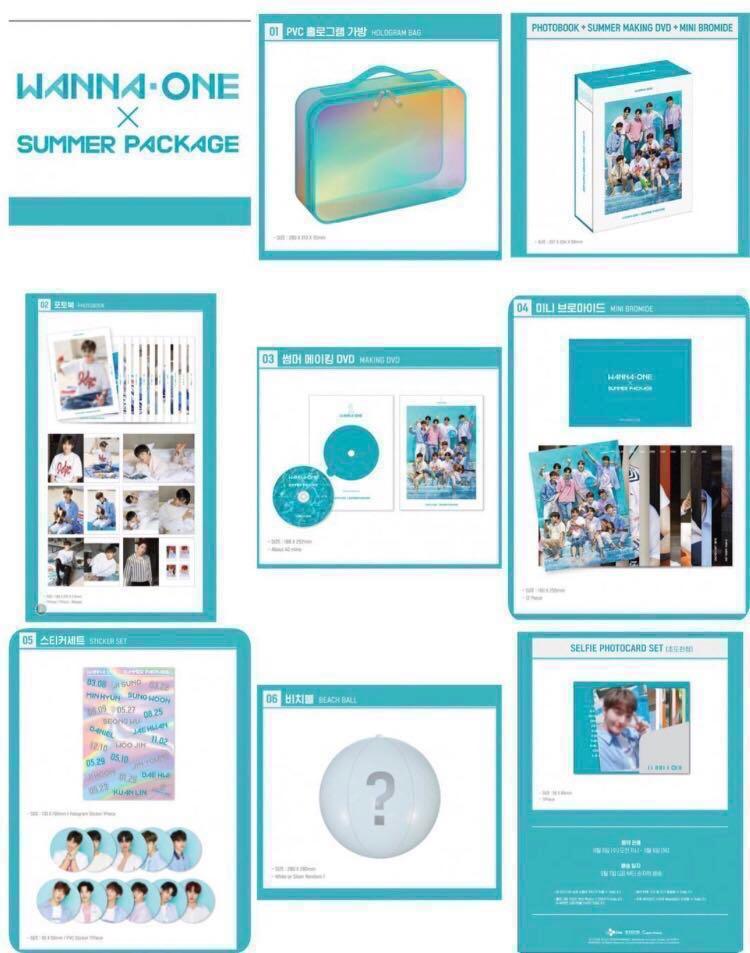 WANNA ONE X SUMMER PACKAGE 初回盤 WANNA ONE X SUMMER PACKAGE 初回盤 Wanna One X Summer Package