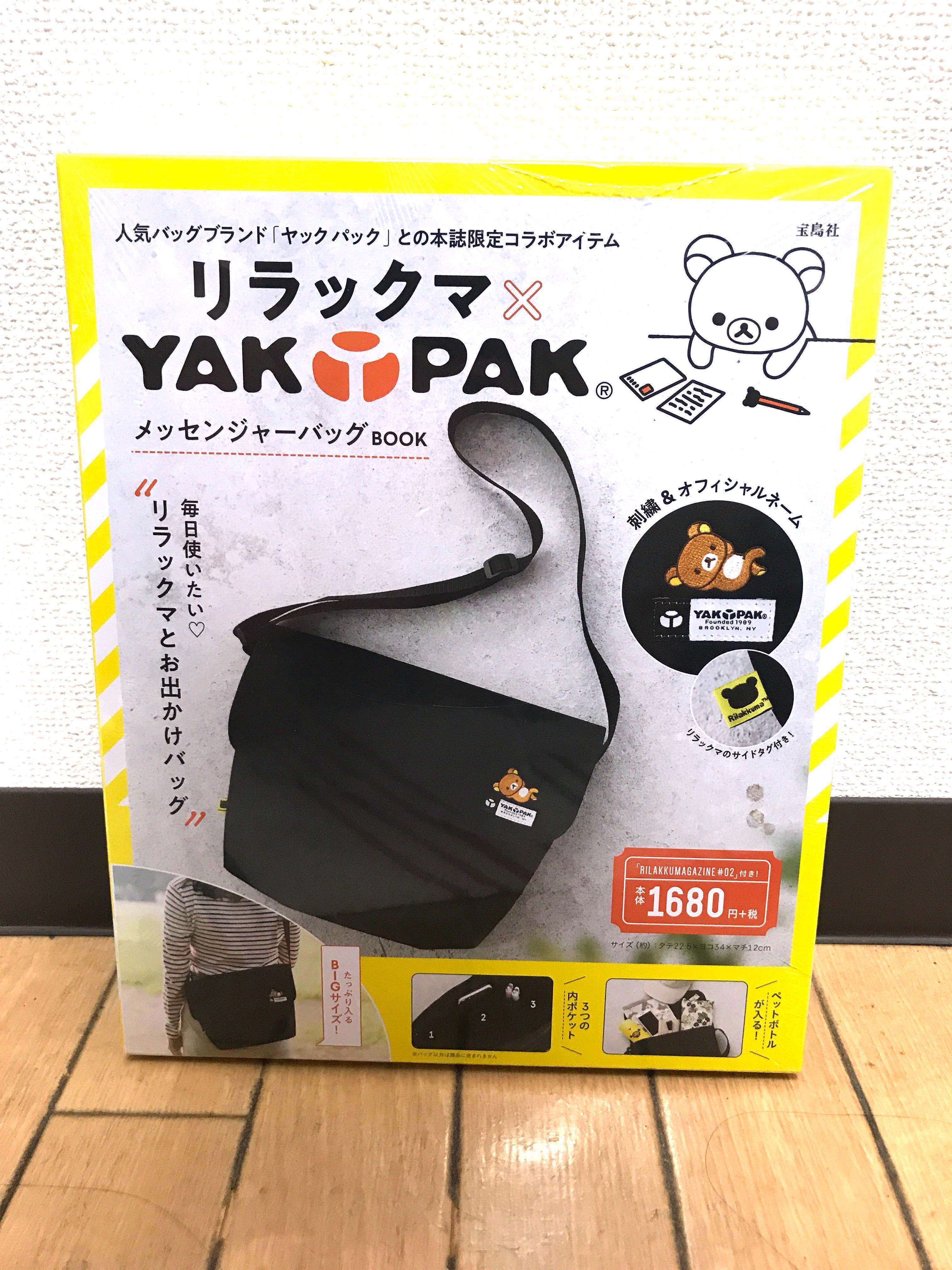 Rilakkuma x YAKPAK Messenger Bag BOOK LIMITED San-X New Free Shipping 