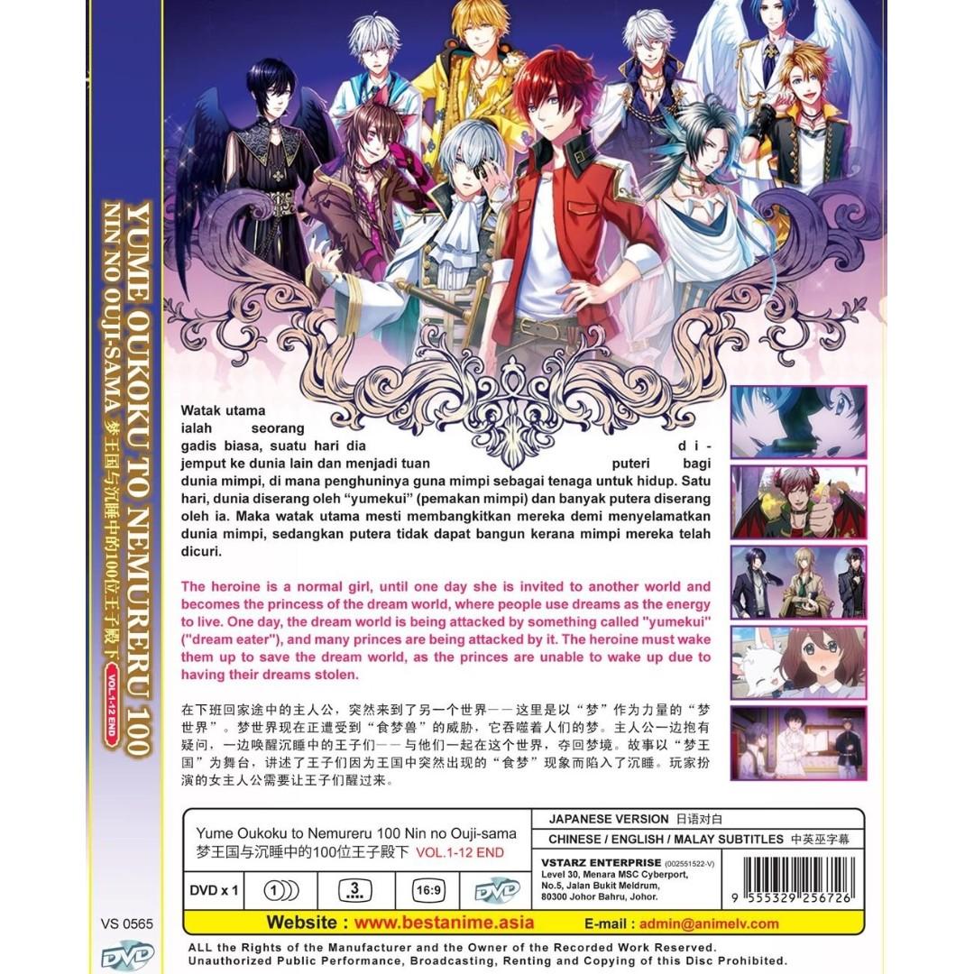 Yume Oukoku To Nemureru 100 Nin No Ouji Sama Vol 1 12 End 夢王國與沉睡中的100位王子殿下 Anime Dvd Music Media Cd S Dvd S Other Media On Carousell