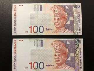 Rm100 AAH UNC last prefix AR